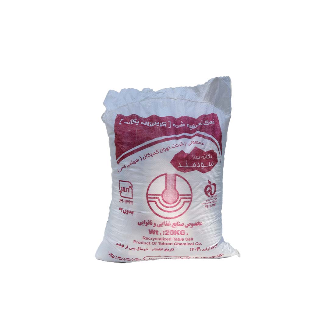 خرید نمک تصفیه شده