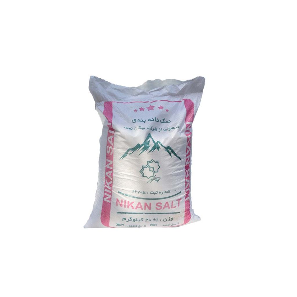 خرید نمک دانه